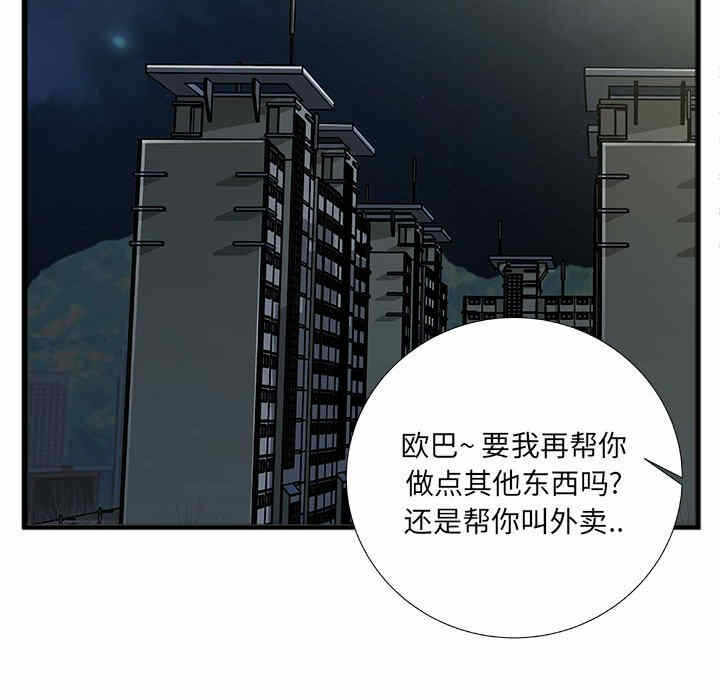 第47张