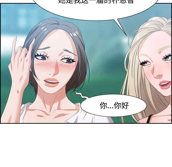 第85张