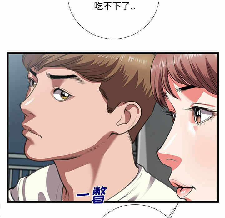 第49张