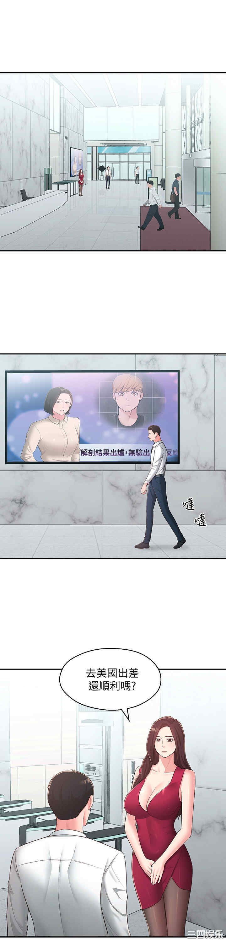 第26张