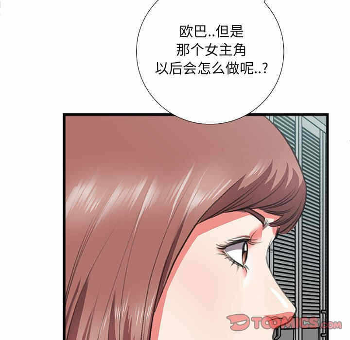 第50张