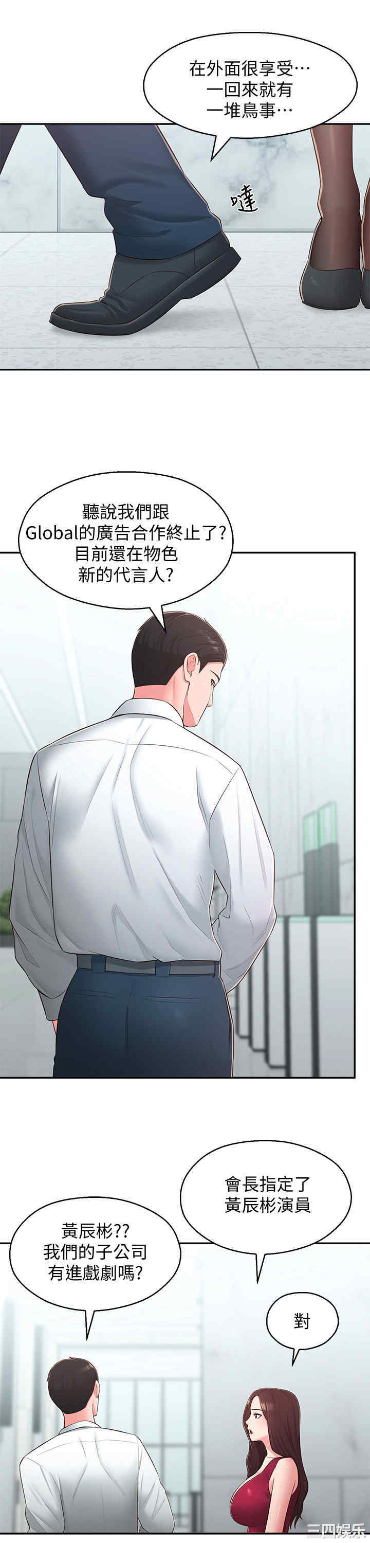 第27张