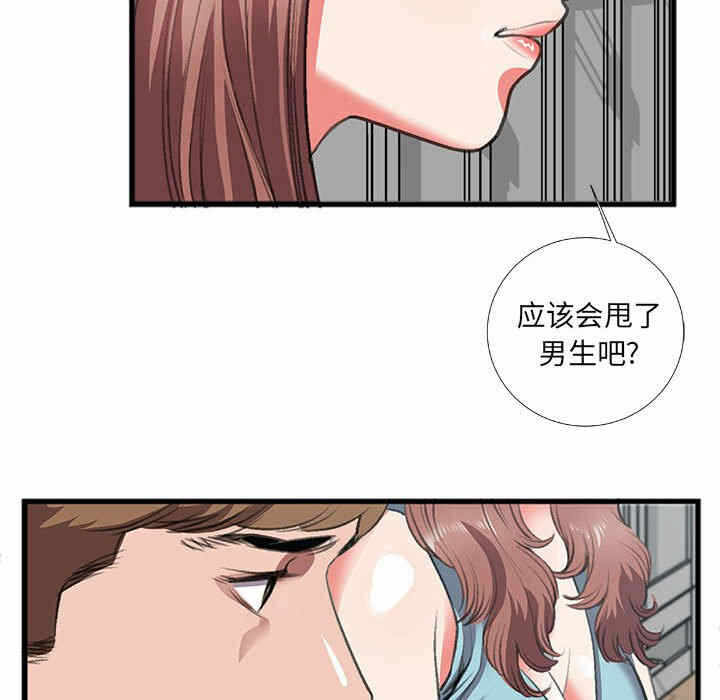 第51张