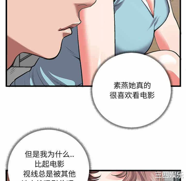 第52张