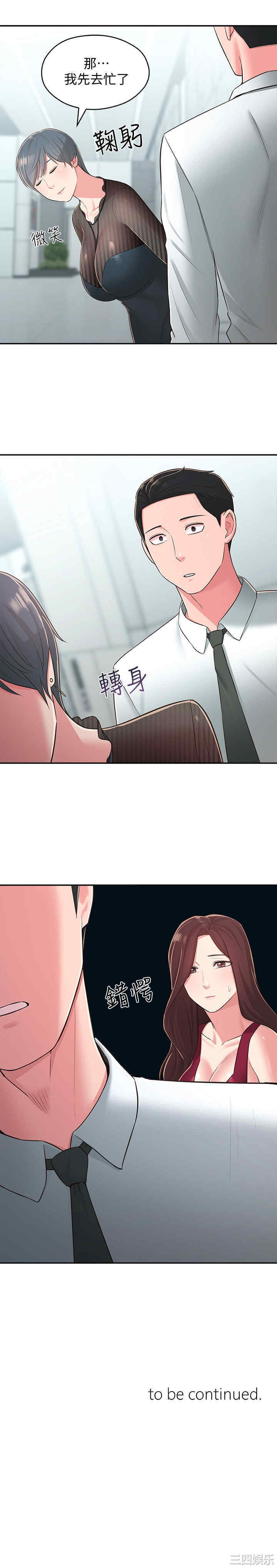 第31张