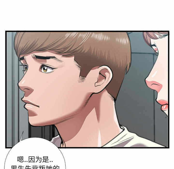 第54张