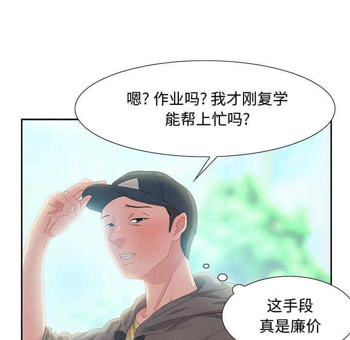 第98张