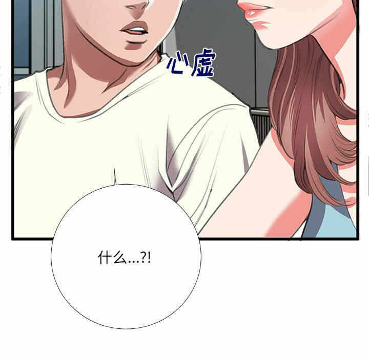 第57张