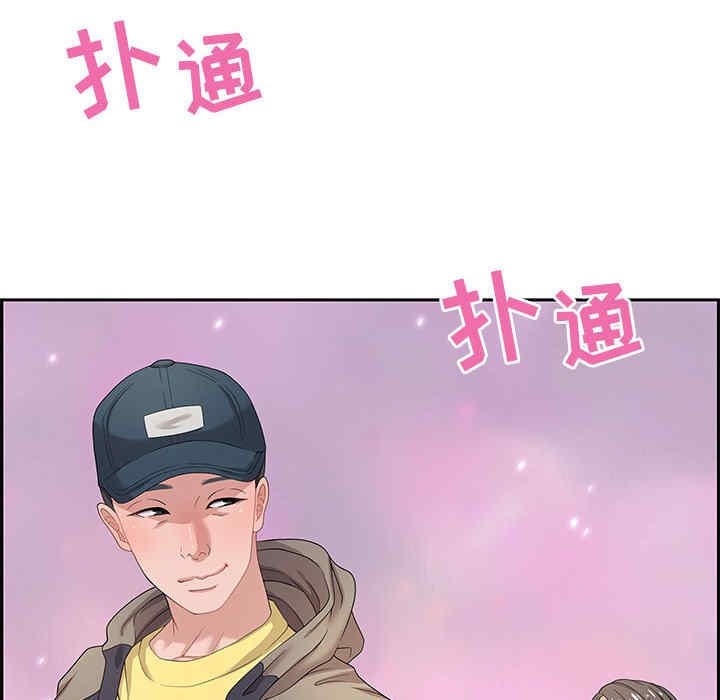 第105张