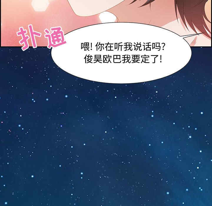 第111张
