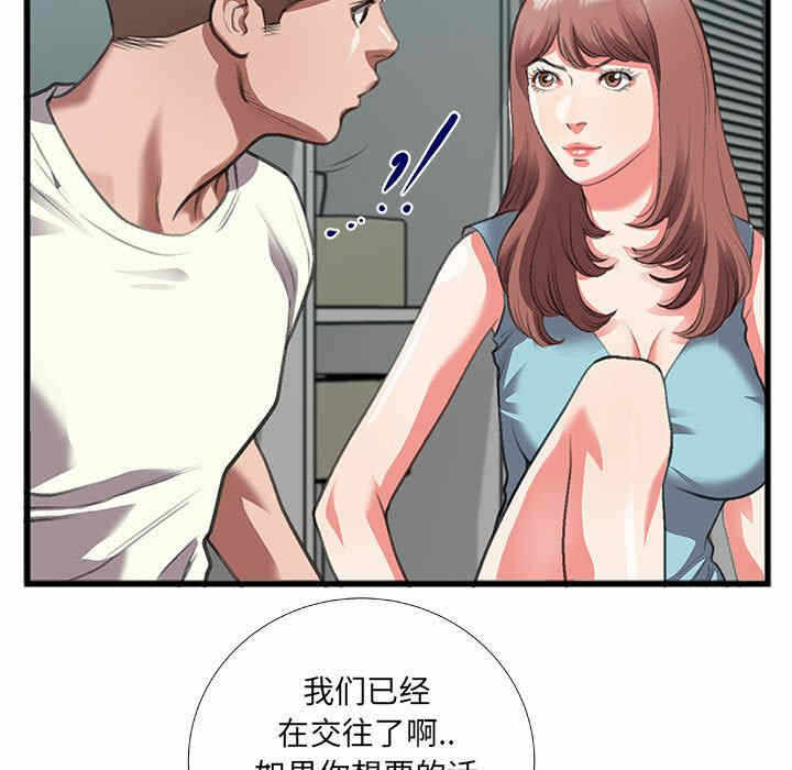 第63张