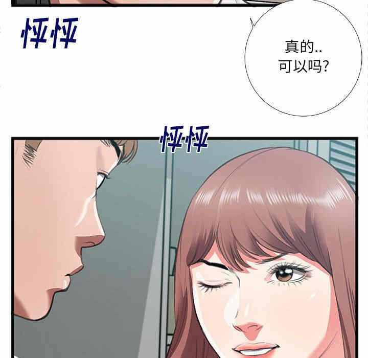 第66张