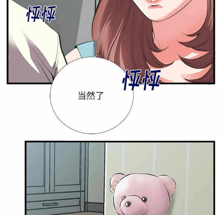 第67张