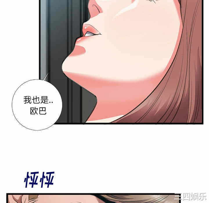 第70张