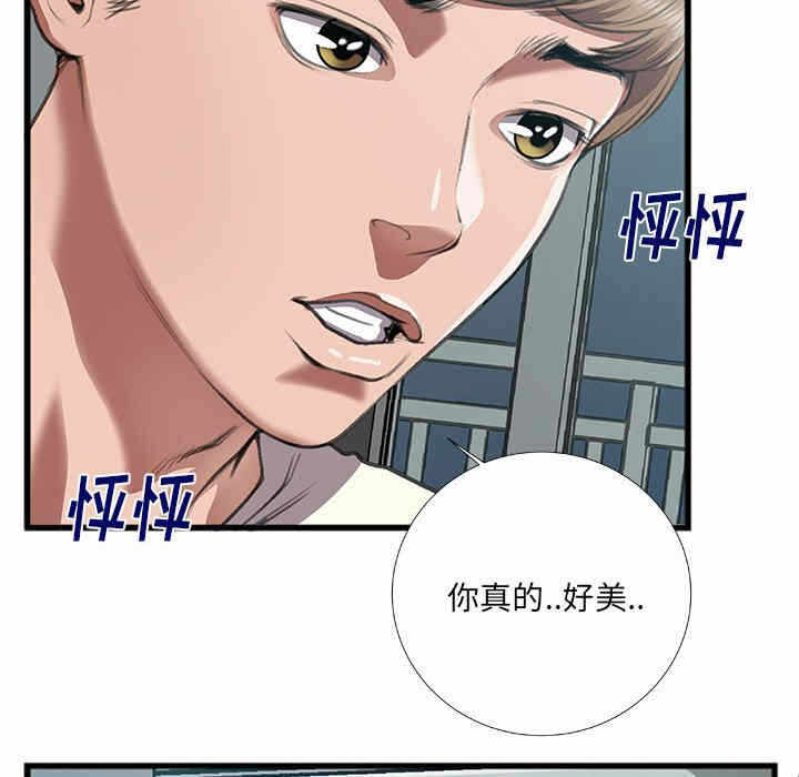 第71张