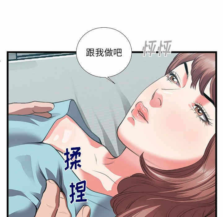 第73张