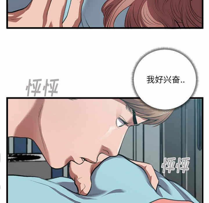 第74张