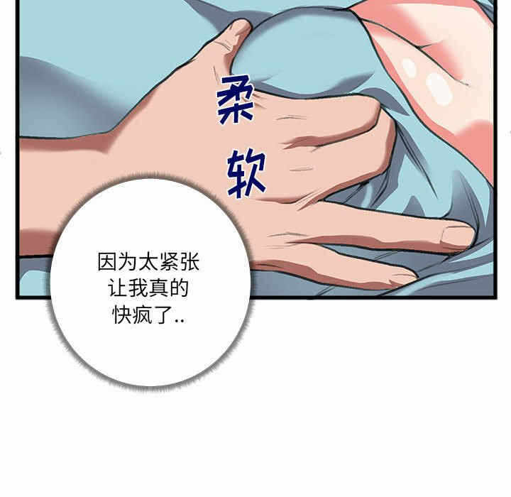 第75张