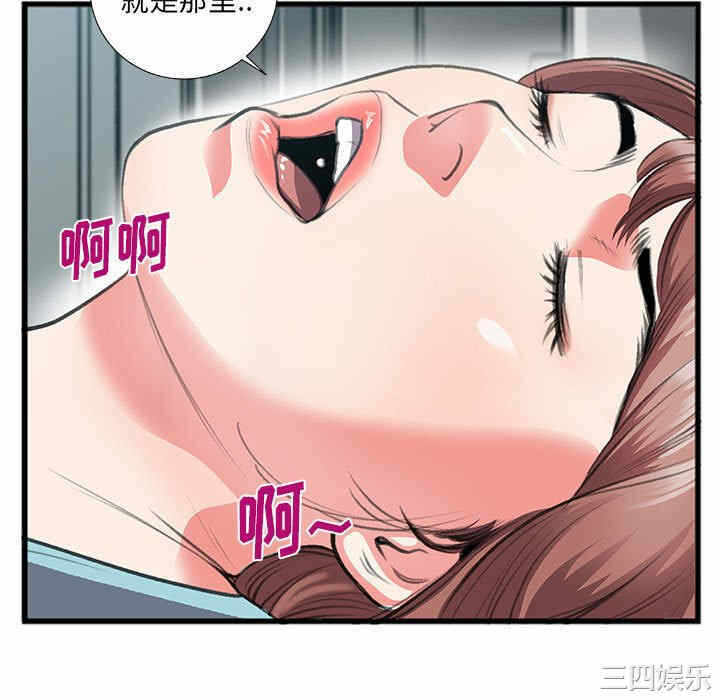 第82张