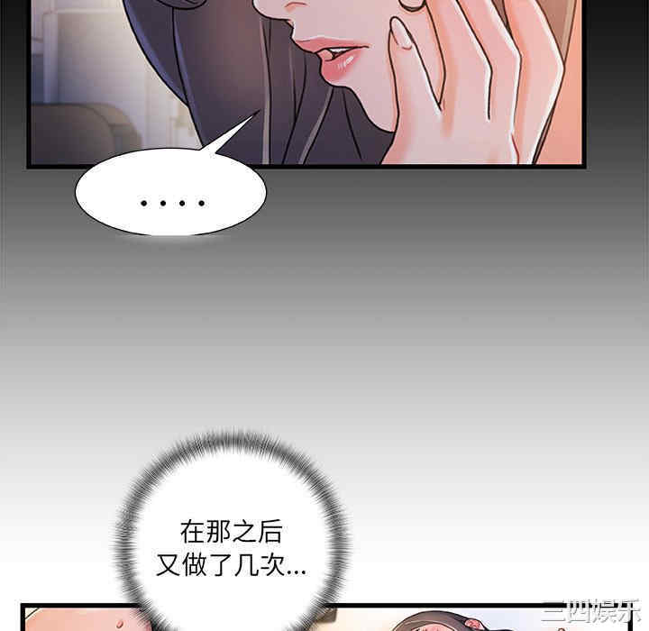 第31张