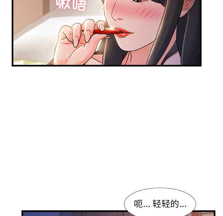第48张