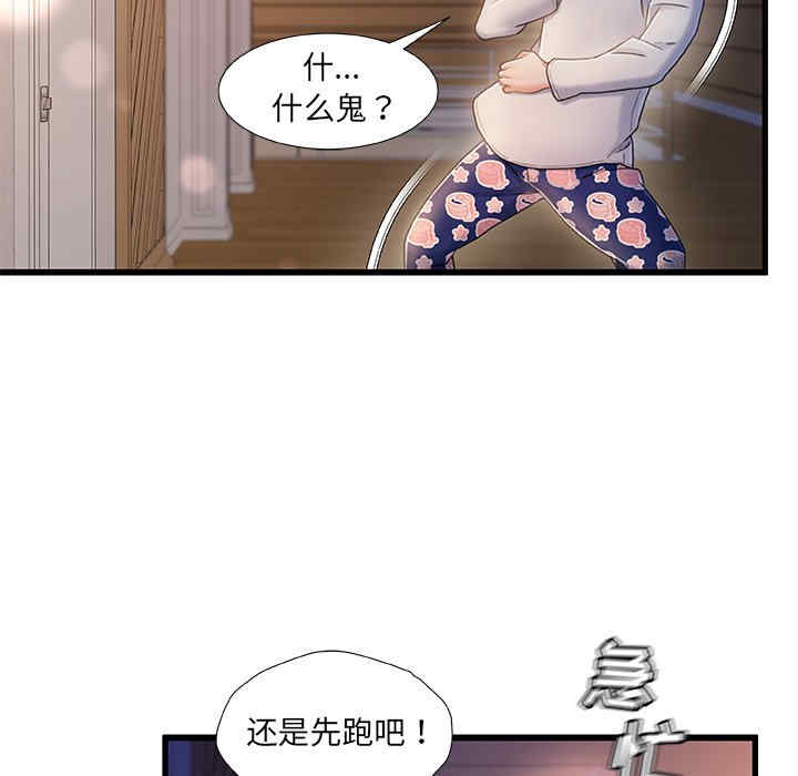 第61张