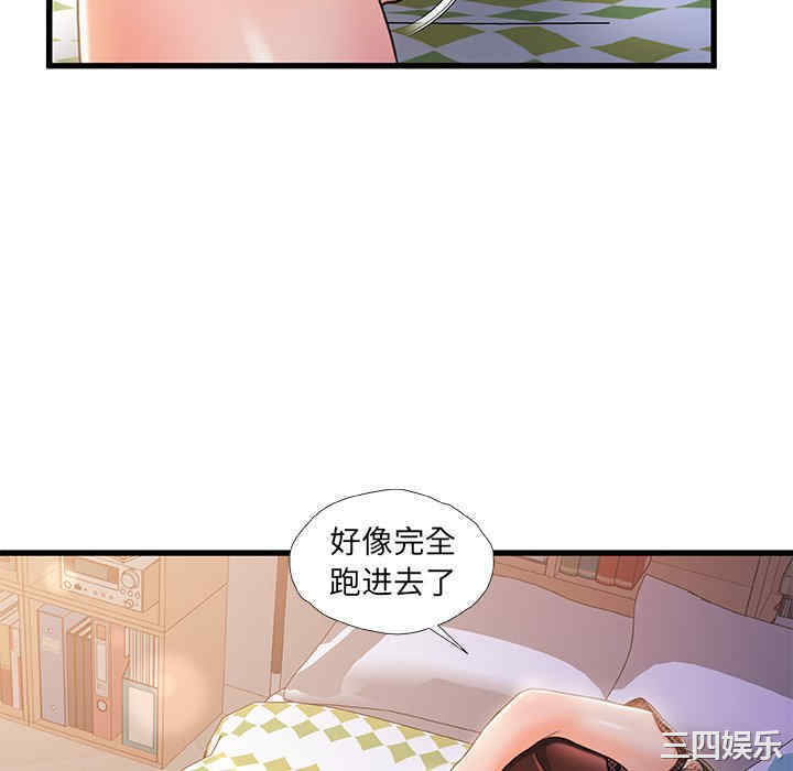 第67张