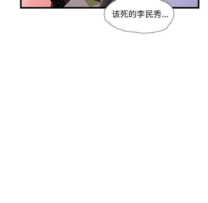 第74张