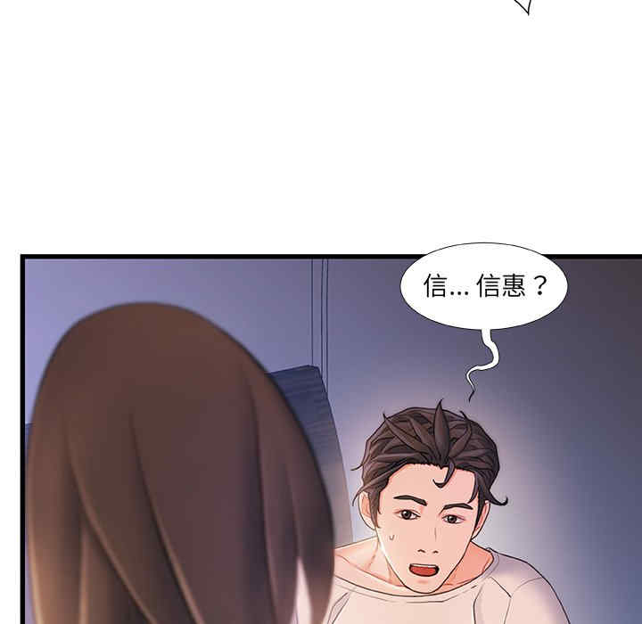 第89张
