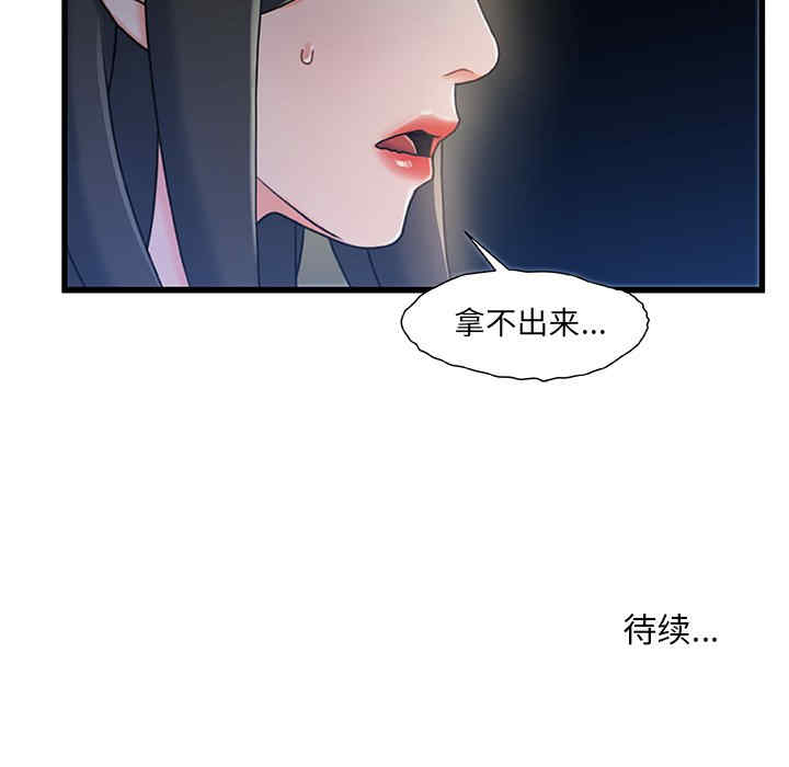 第96张