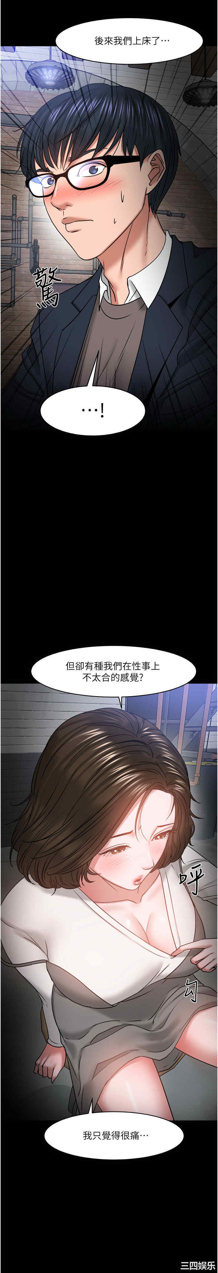 第27张
