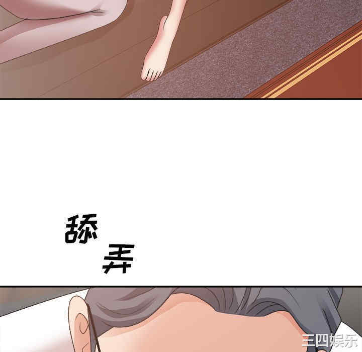 第88张