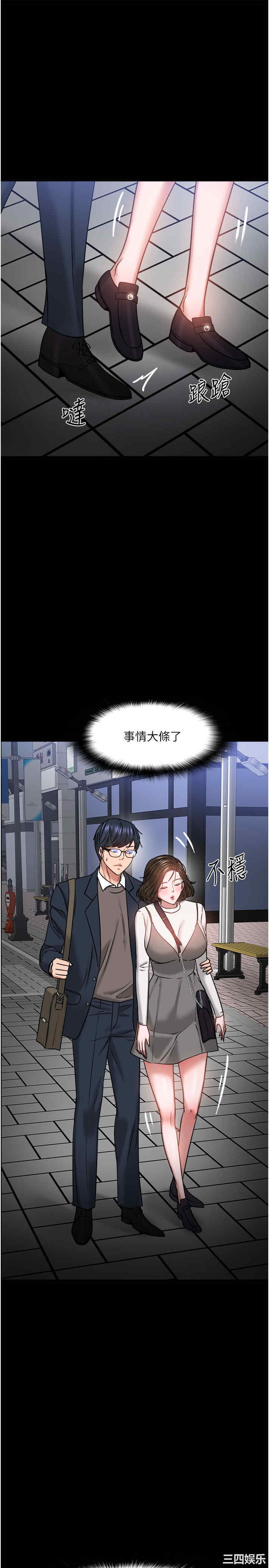 第34张