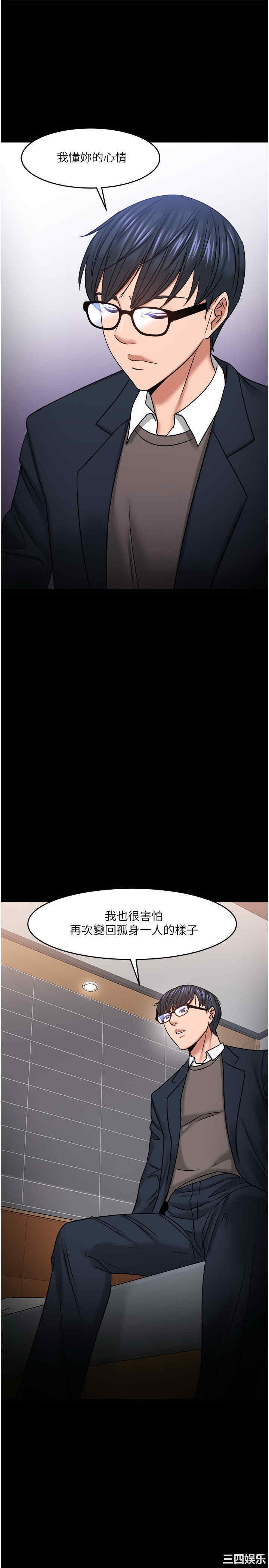 第45张