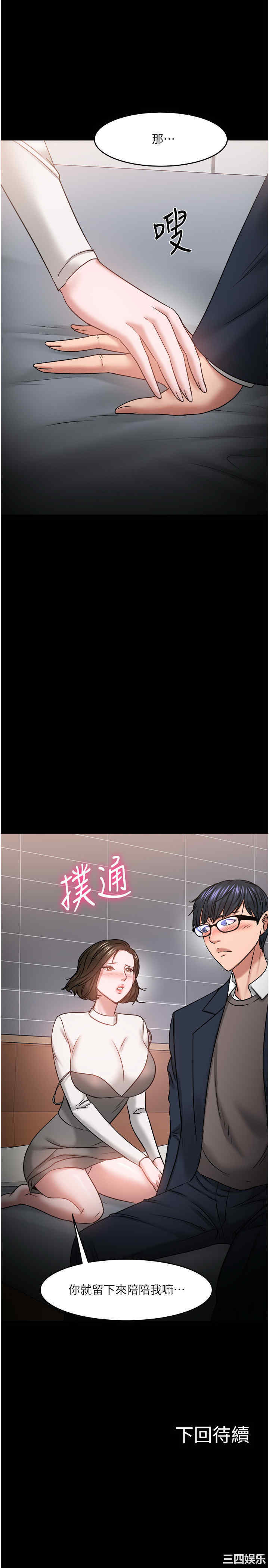第46张