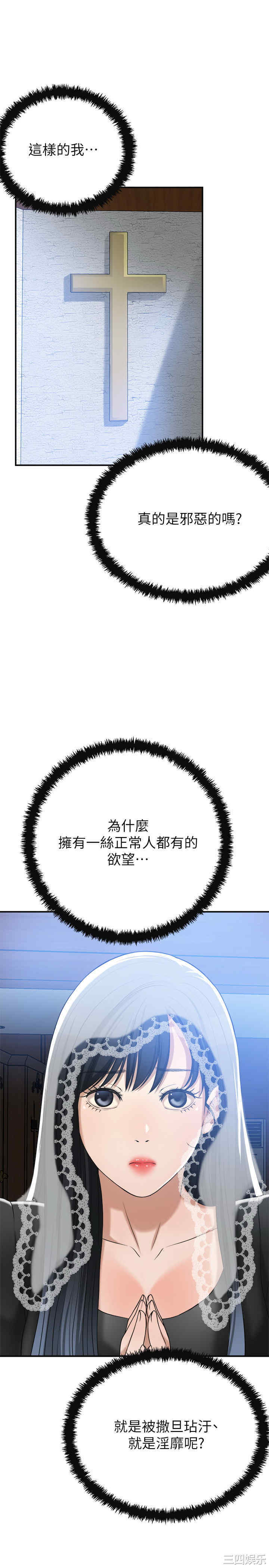 第25张