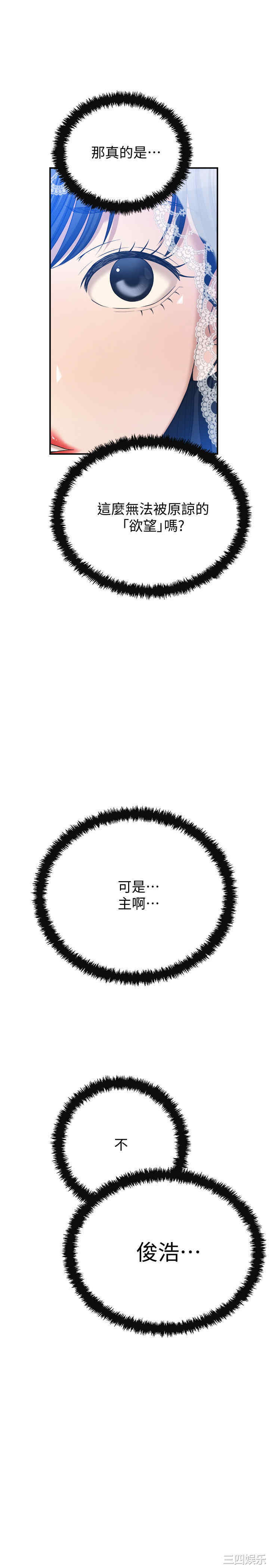 第27张