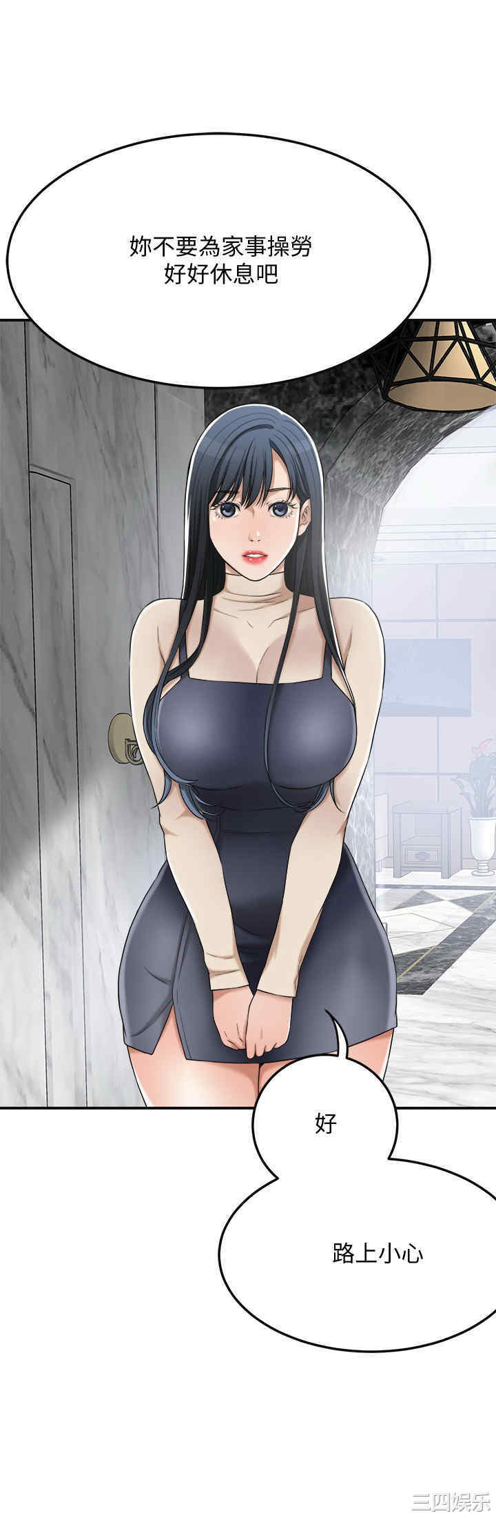 第36张