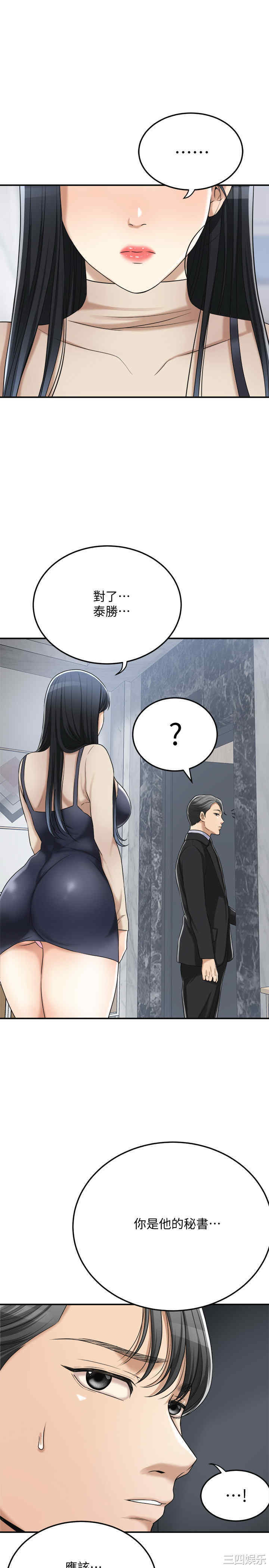 第37张