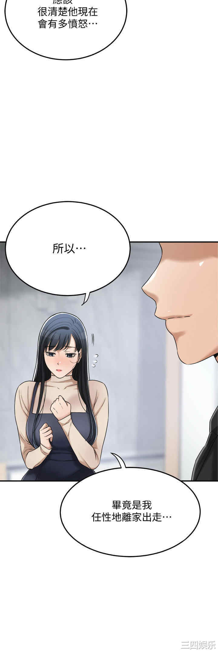 第38张