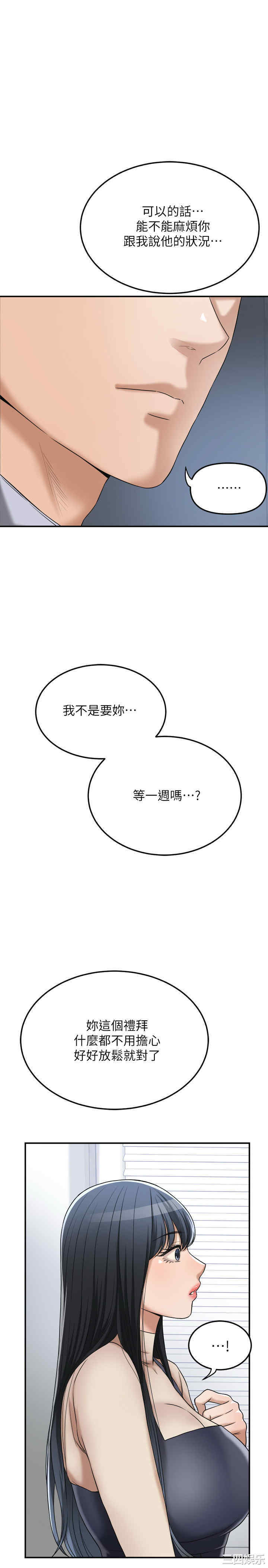 第39张