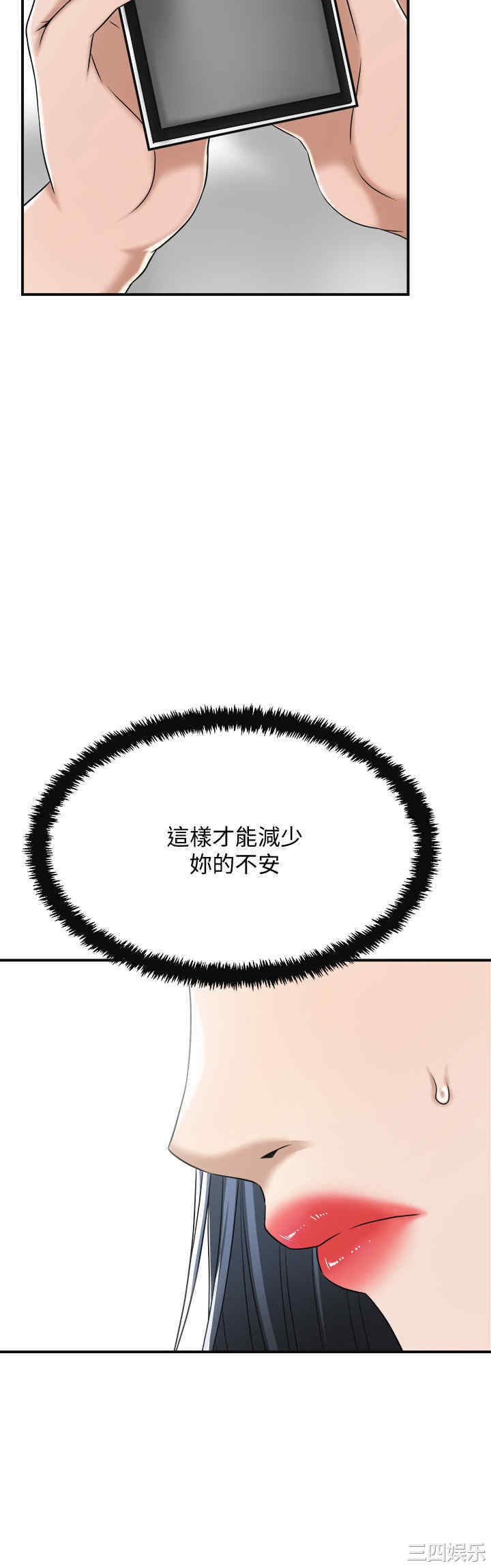 第44张