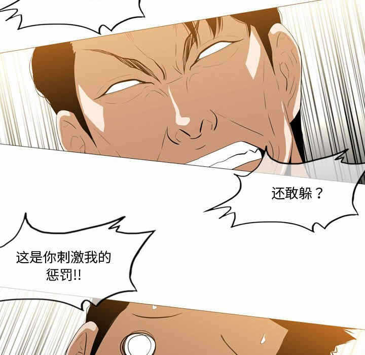 第76张