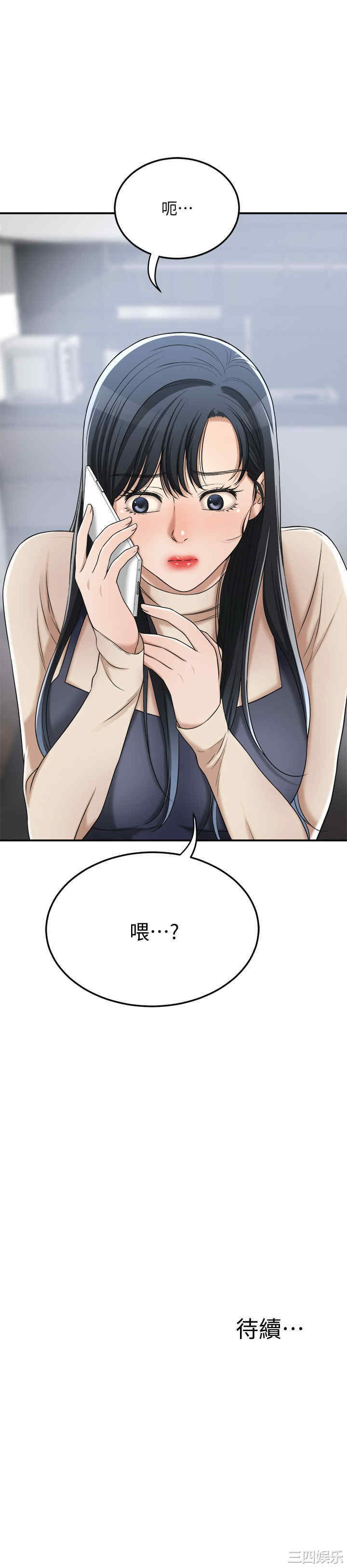 第48张