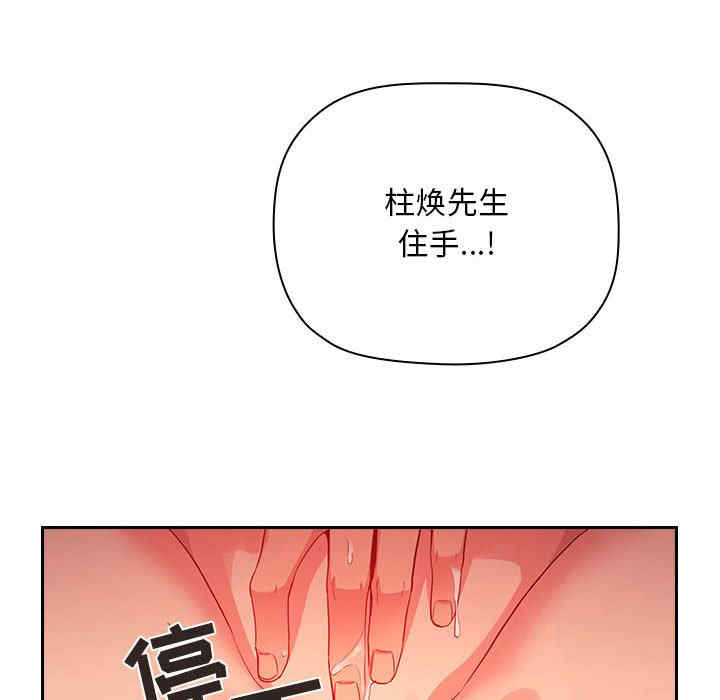 第87张