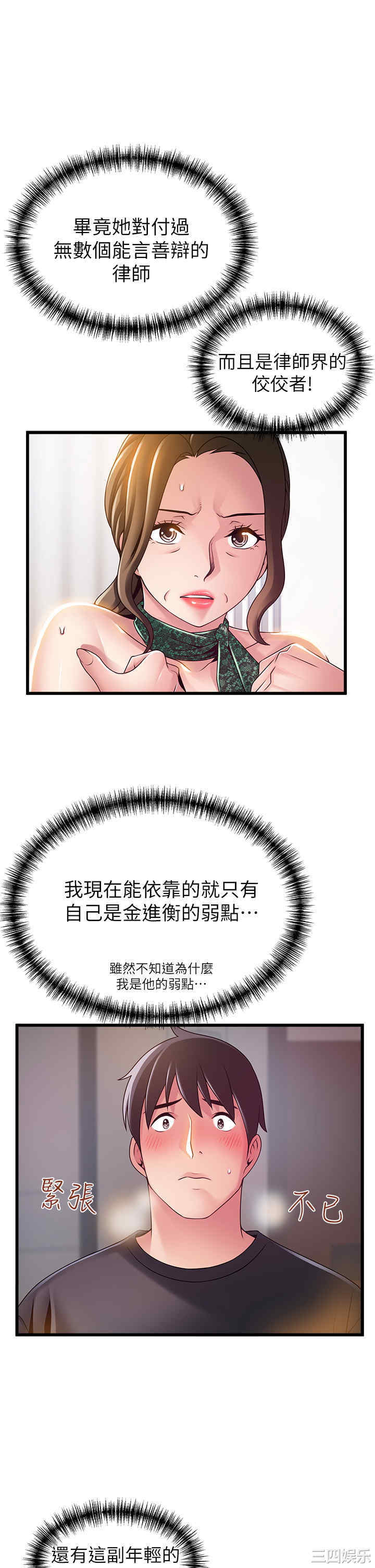 第7张