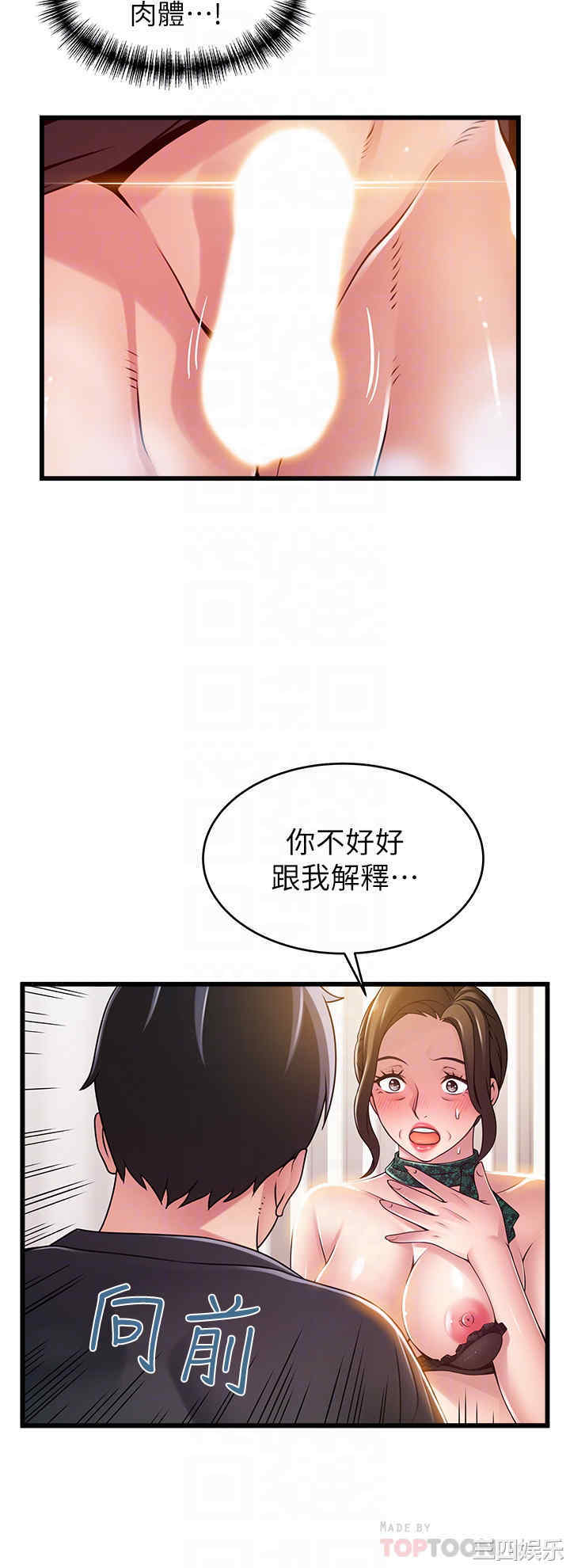 第8张