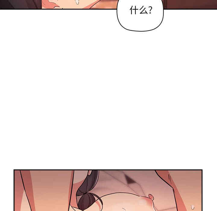 第99张
