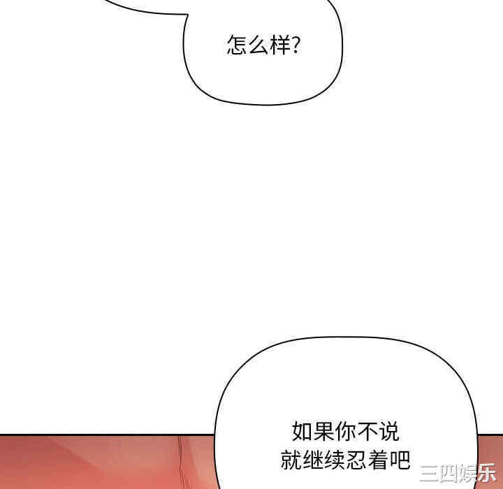 第104张