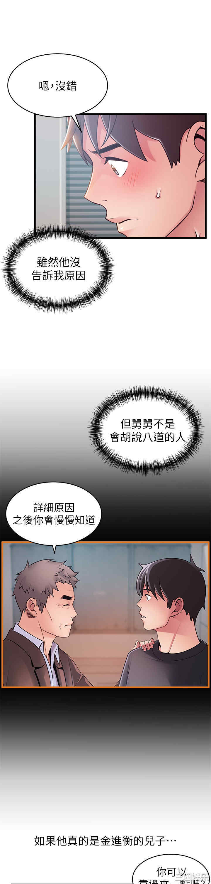 第13张